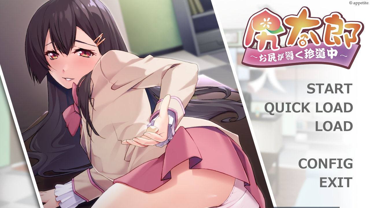 男娘 尻太郎 お尻が導く珍道中AI汉化画女硬说男系列