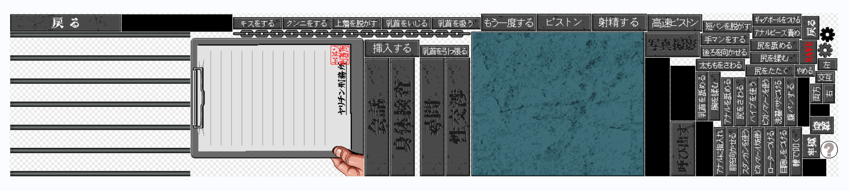 关于RMMV引擎类游戏UI未汉化的问题