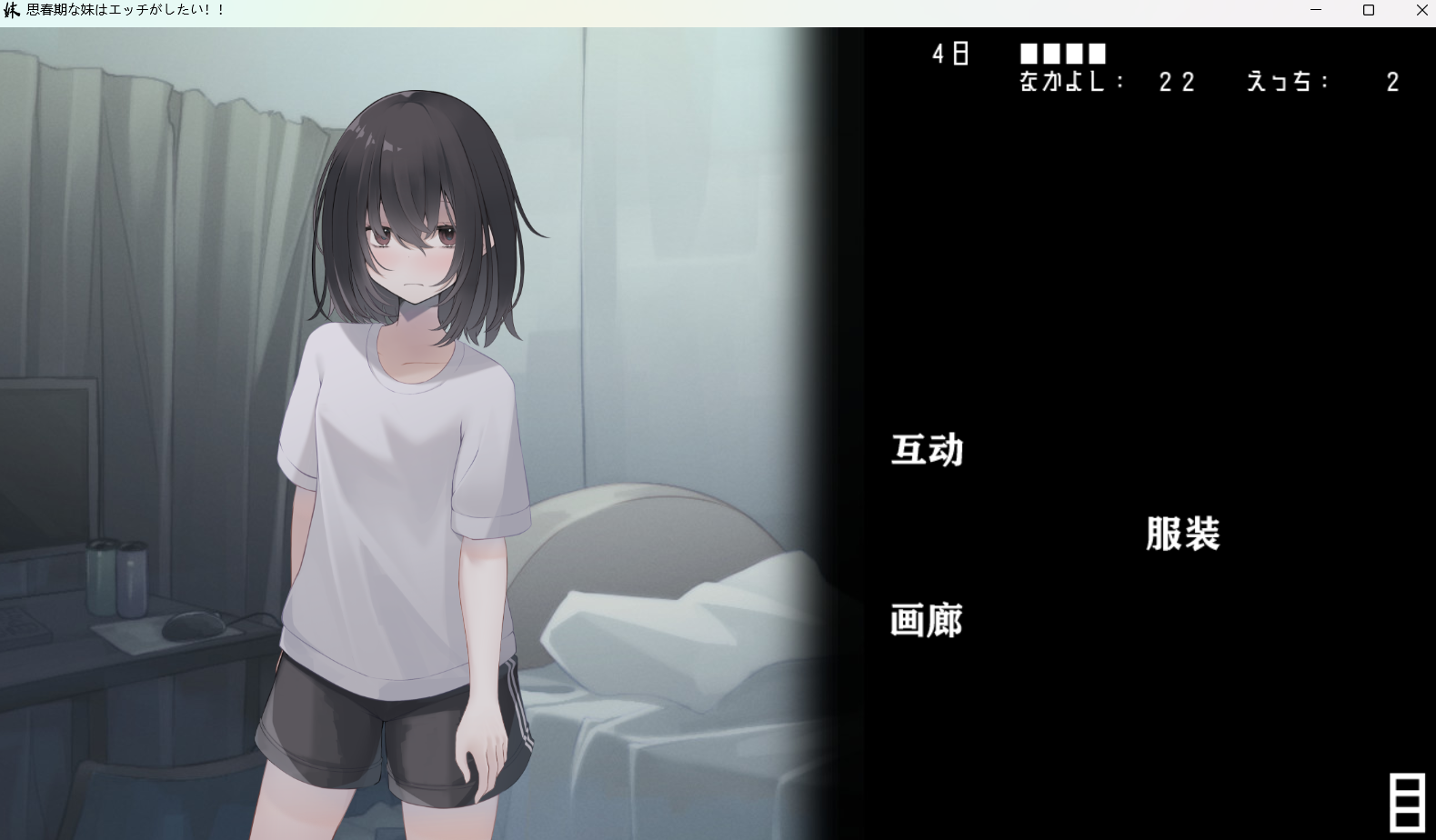 日文资源汉化求助