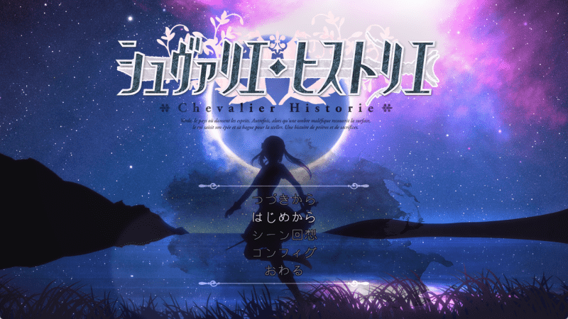 292-PC黄油-少女圣骑士贞德-成人游戏-1.01 [3.71GB]