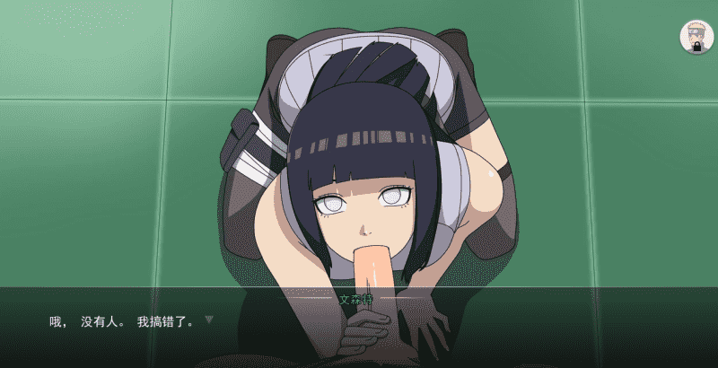 515-PC+安卓-黄油-火影女忍者训练师-成人游戏-汉化版-0.14.1 [442MB]