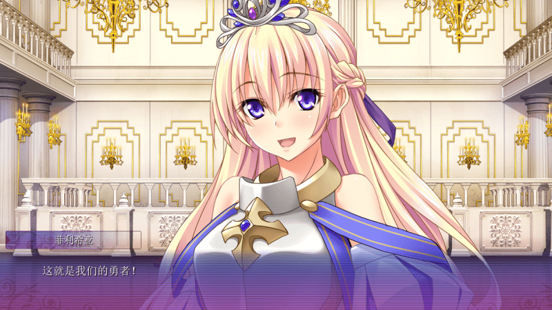 523-PC黄油-勇者x轮舞-穿越异界和美少女后宫打造最强队伍-成人游戏-汉化版-1.0 [4.06GB]