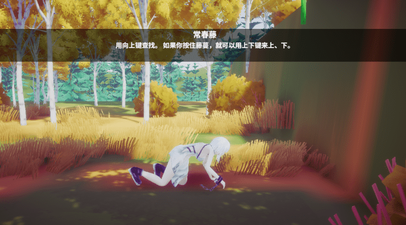 525-PC黄油-伊莉特大逃亡~逃离F青期的危险森林-成人游戏-中文版-1.002 [433MB]