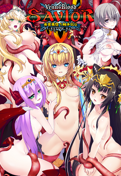 Venusblood-saviorPC/SLG/已打2.01补丁/AI润色