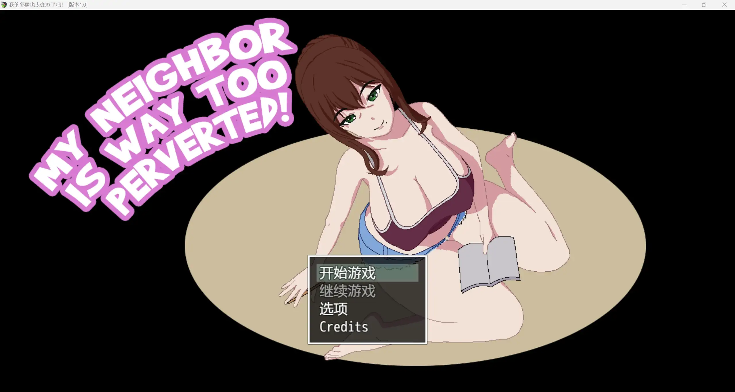 欧美像素大车RPG/AIGPT汉化/2D我的邻居太变态了吧 WZ 1.0版PC+安卓/886m