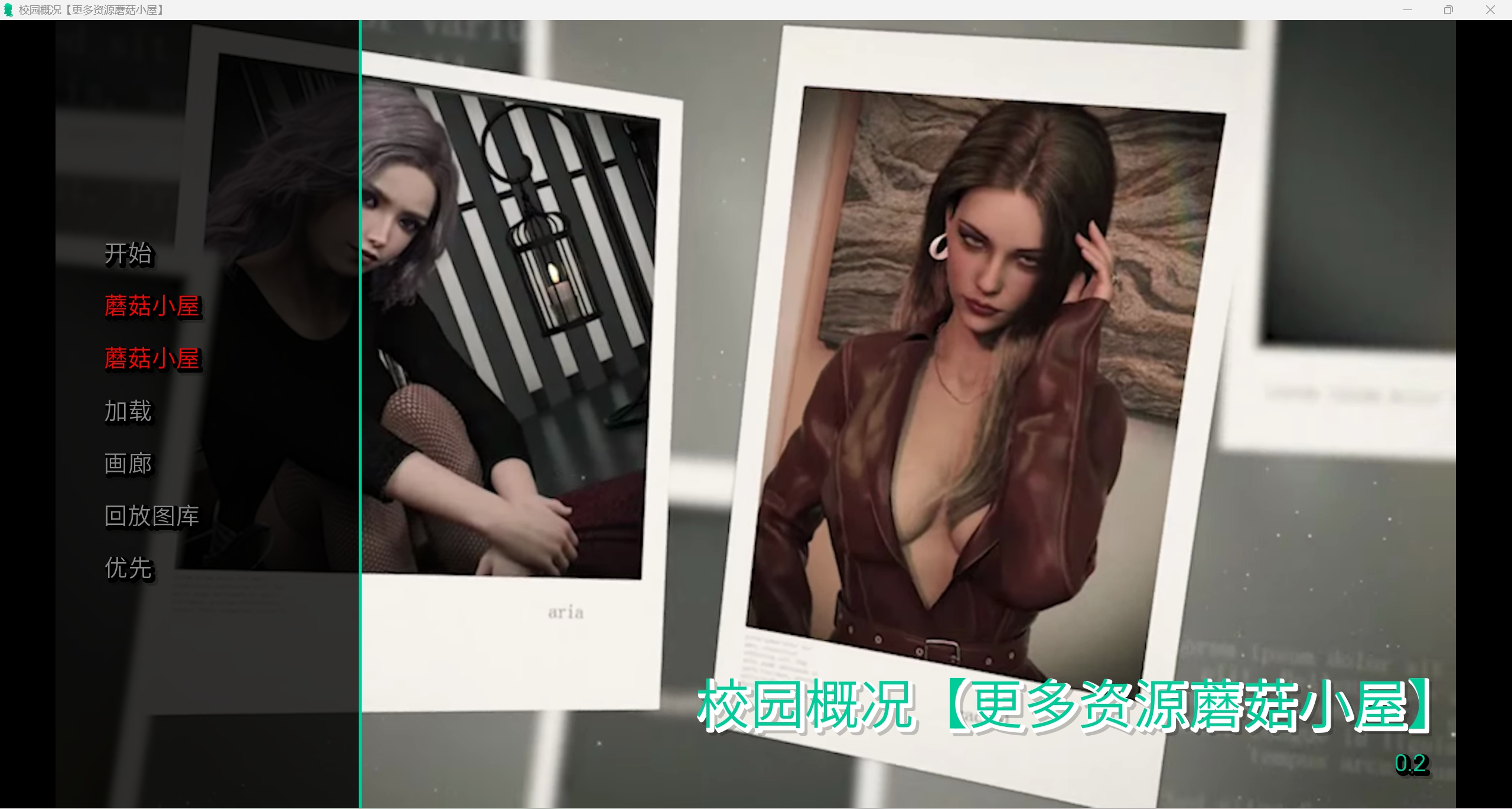 欧美SLG/中文/动态校园概况 CampusSituation 0.2PC+安卓/1G