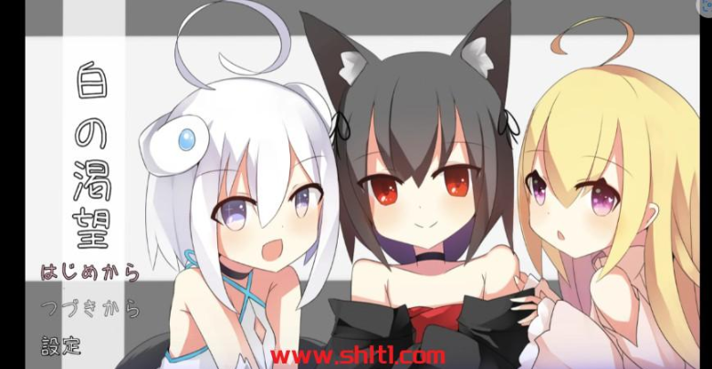 新作RPG/官中/2D白色渴望1.0版PC/700M