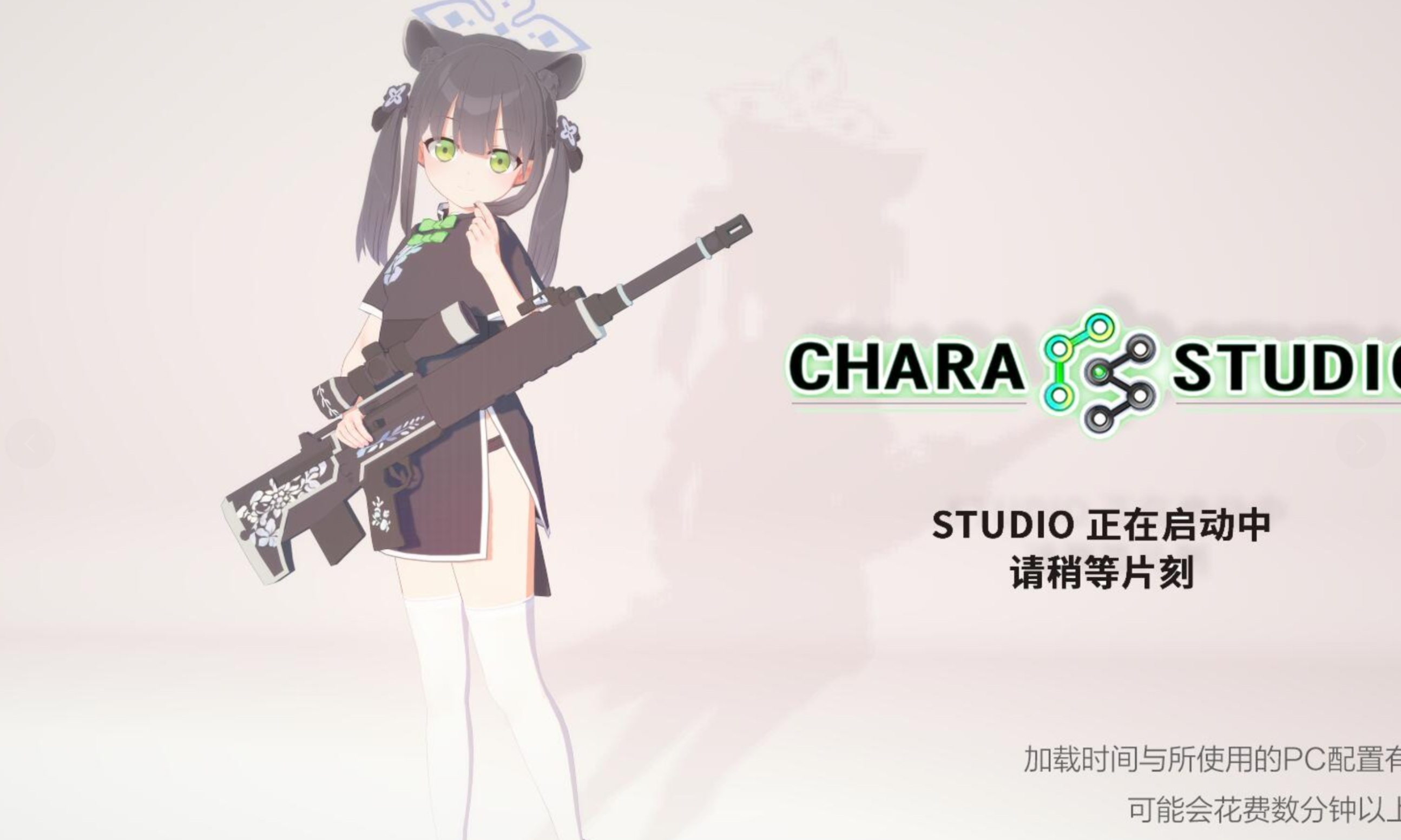 KoikatuSunshine 300G整合包