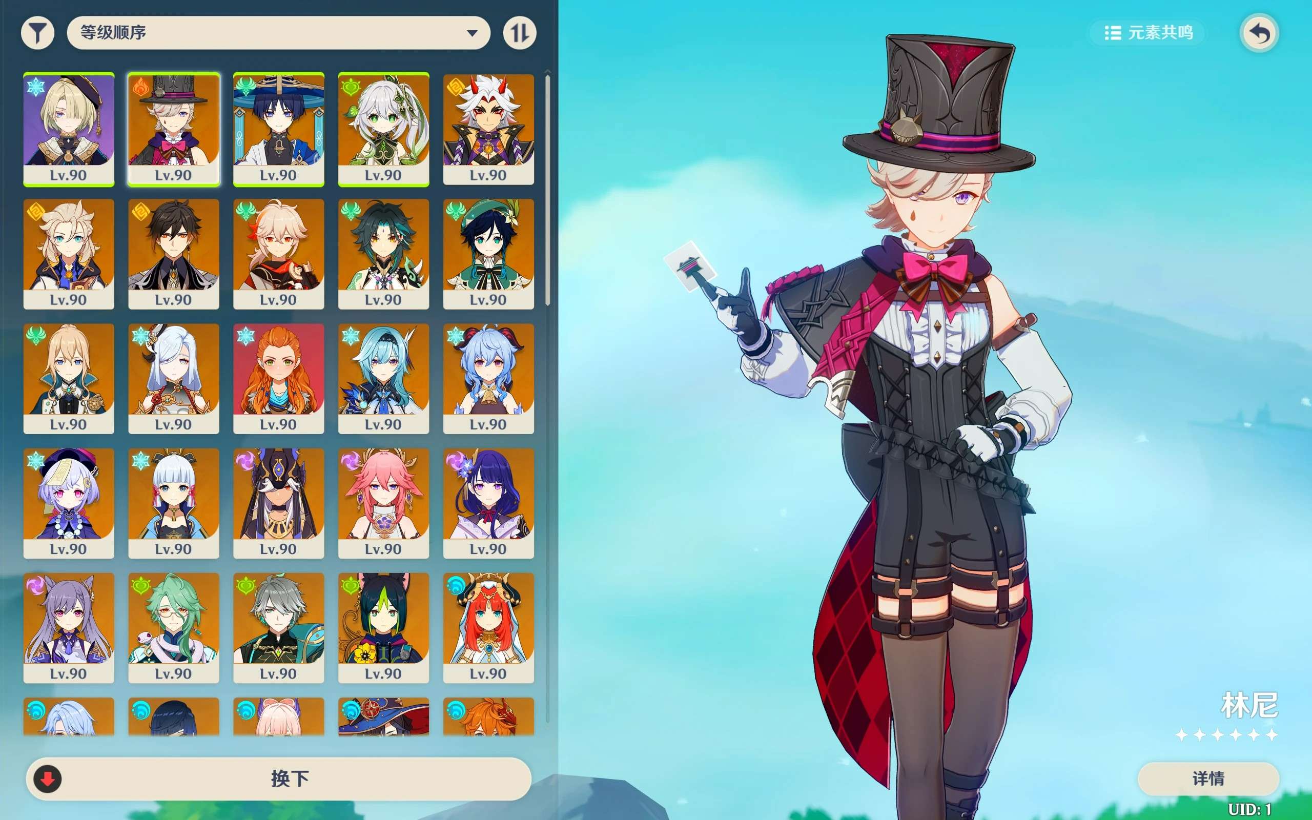 原神4.0单机破解版[PC 69GB]