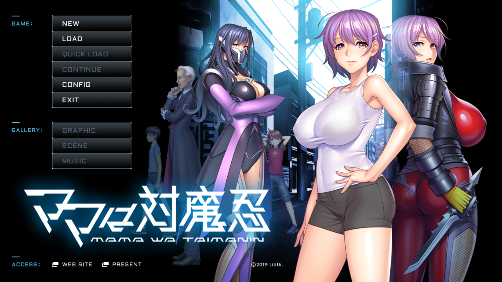[ADV/AI汉化]ママは対魔忍[1.52G/OD/度云/BH]