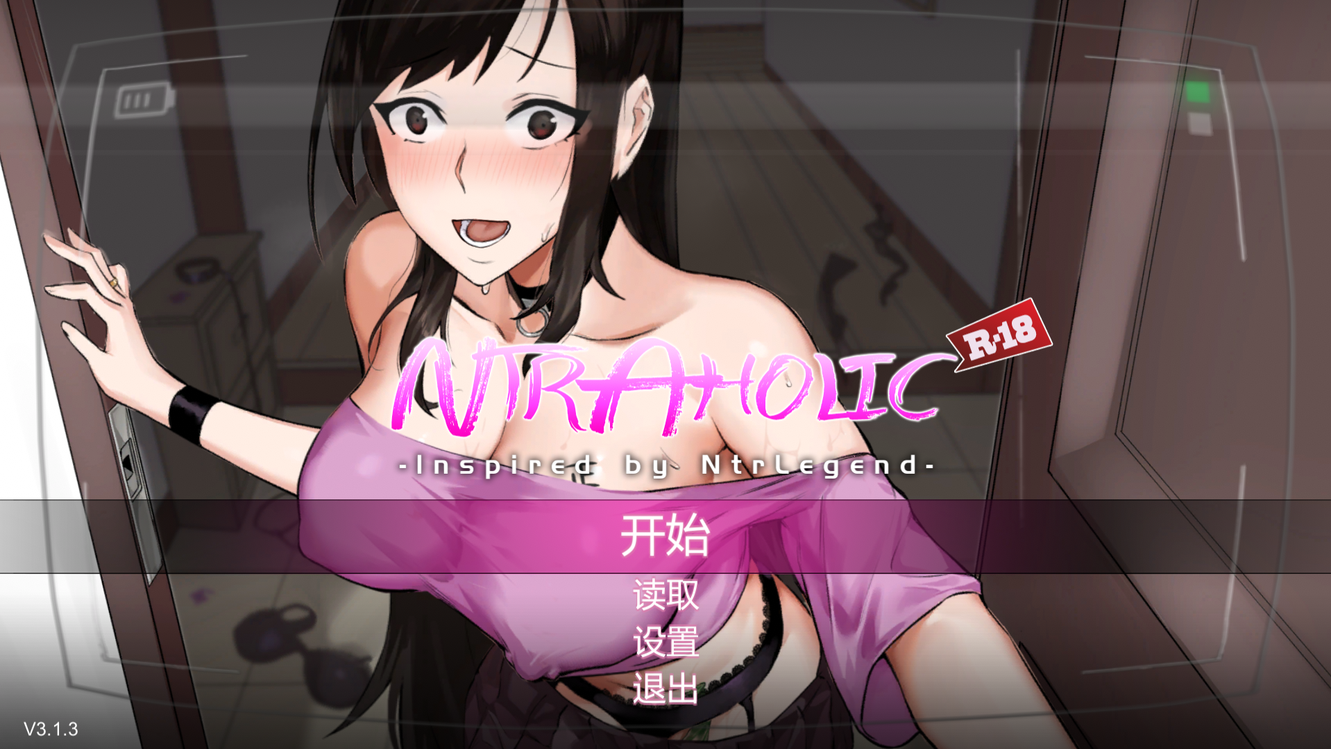 [像素/汉化/有动态/NTR/PC]NtraholicV3.1.3 2023.1.17