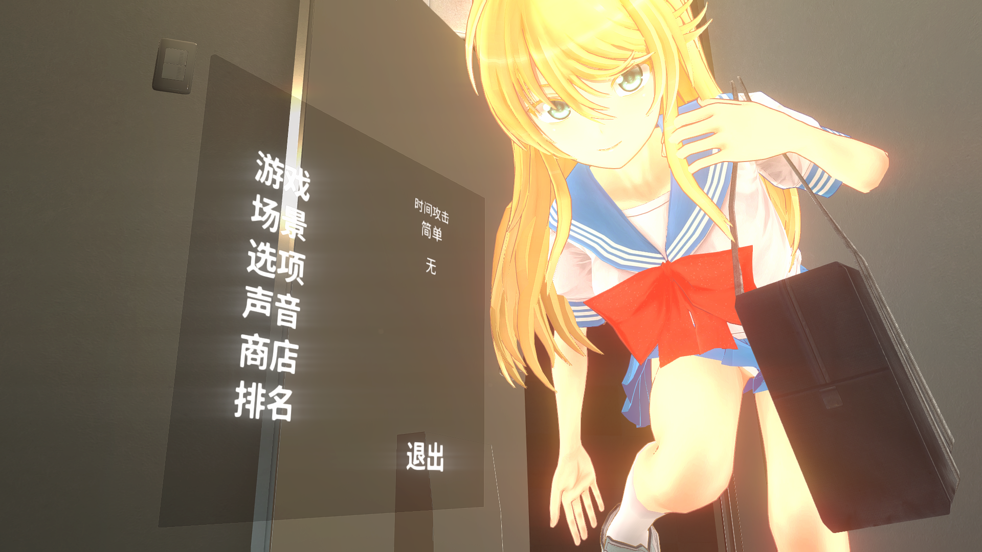 [3D全互动/PC]和布琳一起洗澡合集