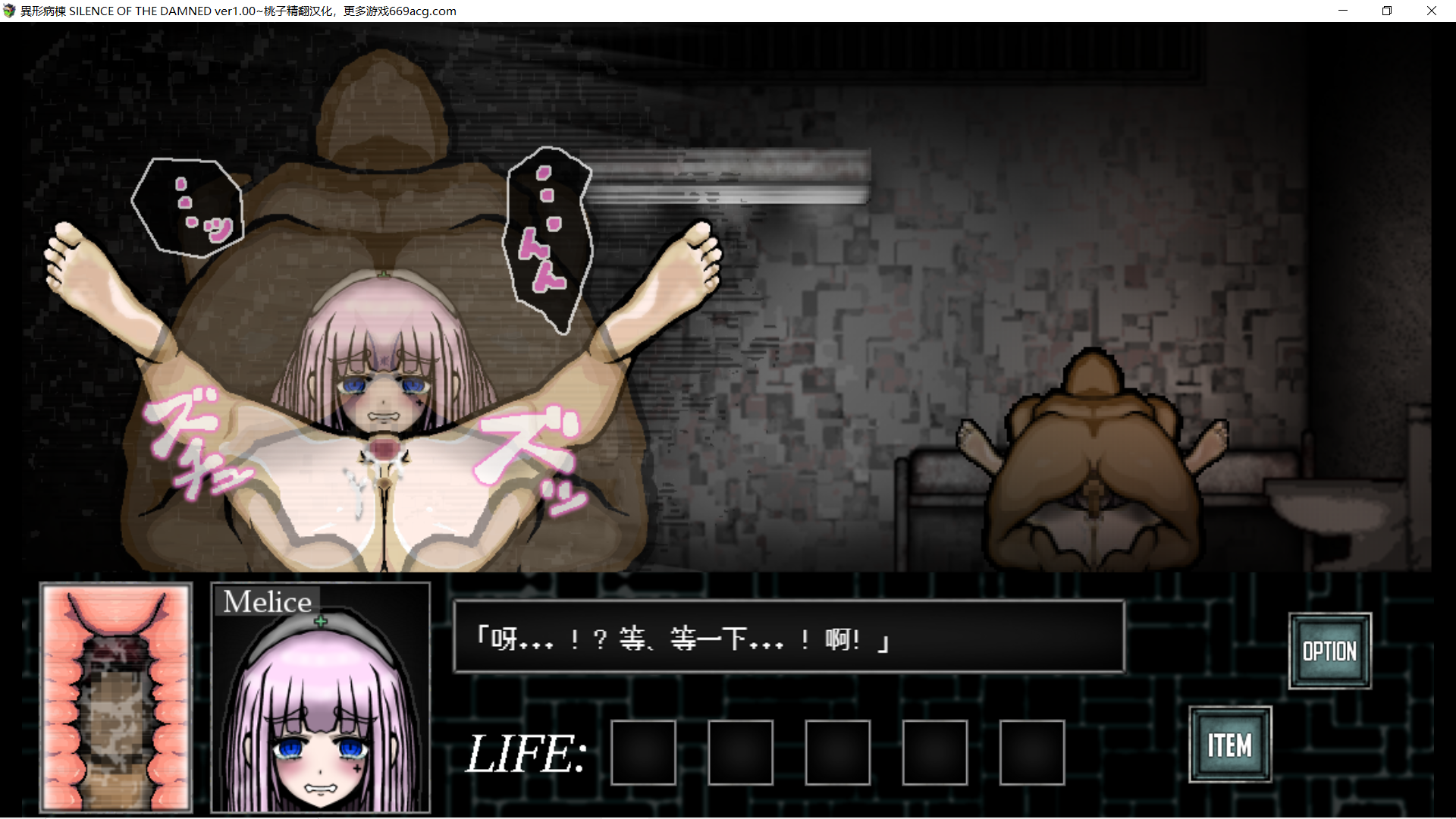 安卓+PC/动态/解密/猎奇异型病栋異形病棟 附异形之馆度盘/迅雷/夸克/piak299+428M