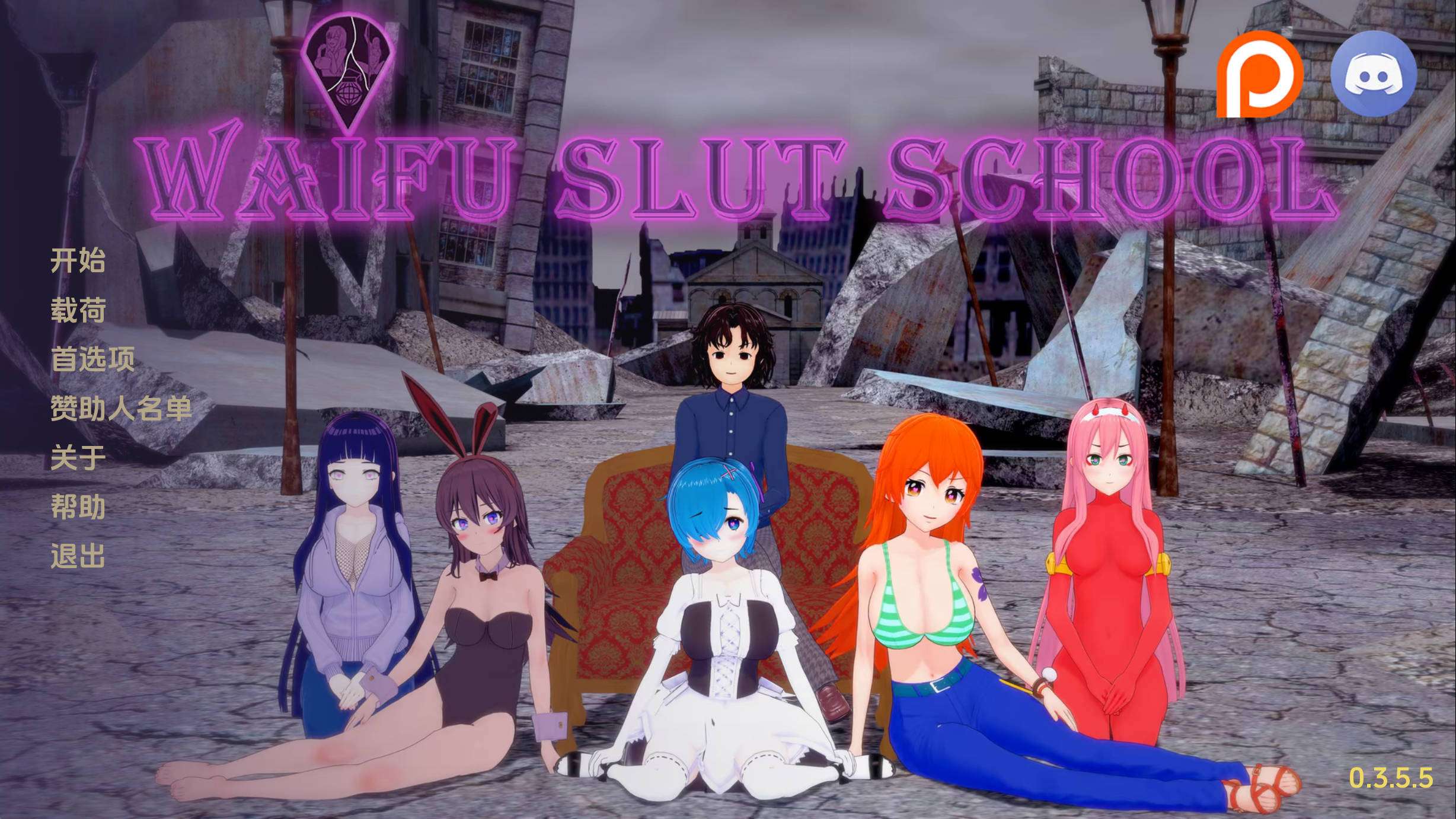 欧美SLG/汉化/动态荡妇老婆学校v0.3.5.5汉化版PC+安卓/3.95G/更新