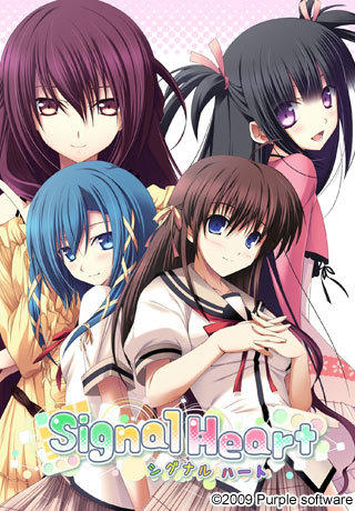 Signal Heartシグナル ハートPC/ADV/生肉/光驱版/OneDrive