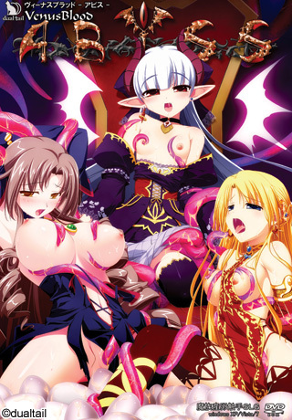 VenusBlood-ABYSS-PC/SLG/汉化