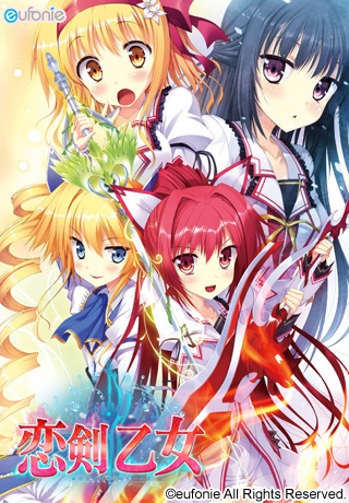 补档恋剣乙女PC/ADV/汉化