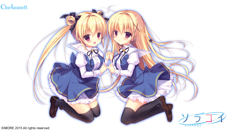 补档ソラコイ/空恋PC/ADV/汉化硬盘版/OneDrive