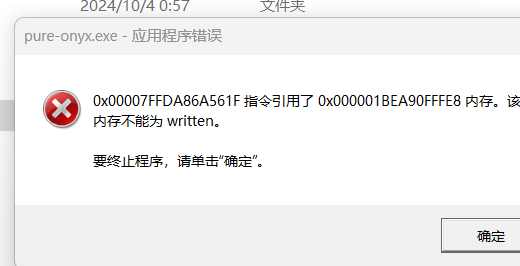 大佬们游戏启动不了