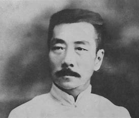 鲁迅简介