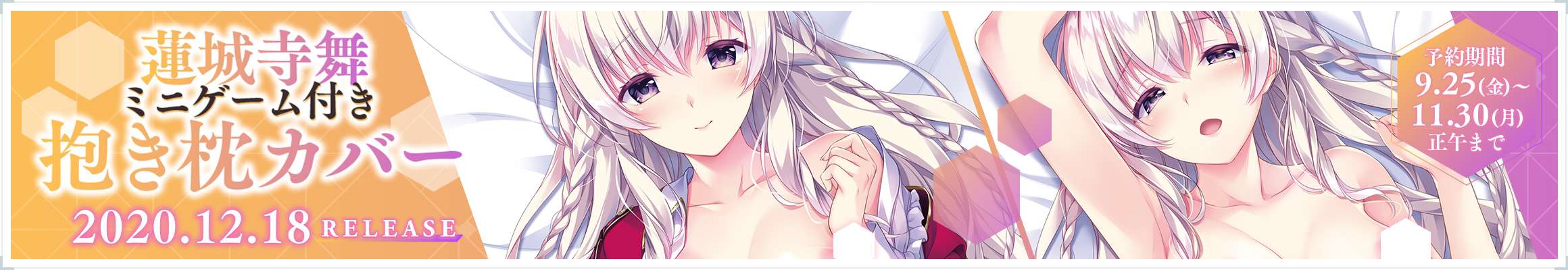 音符社/ADV/汉化】Secret Agent~骑校忍者物语~|騎士学園の忍びなるもの