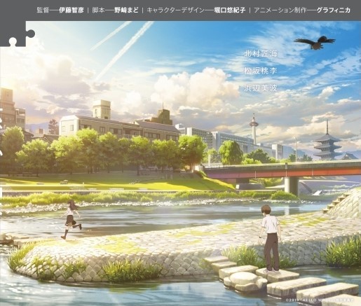 [onedrive][HELLO WORLD+外传][3.9G]