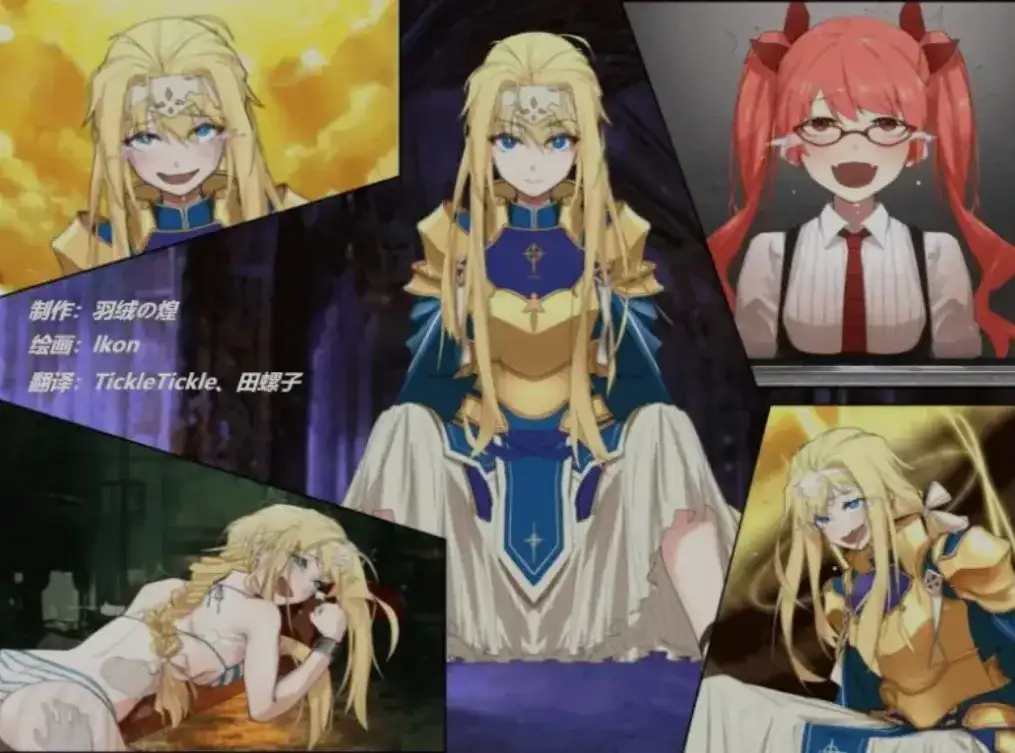 [日式RPG/AI汉化/PC+安卓] [特殊XP] 爱丽丝的奇妙冒险-搔痒 AI汉化版 [500M/新作]