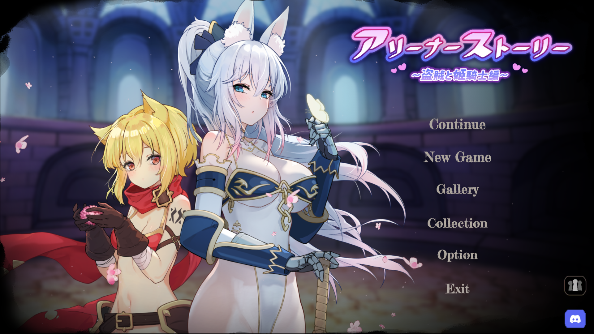 竞技场物语~盗贼与姬骑士編 官方中文版[PC/SLG]