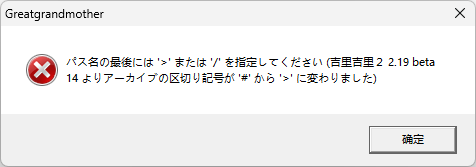 求问出现这种提示弹窗应该怎么解决