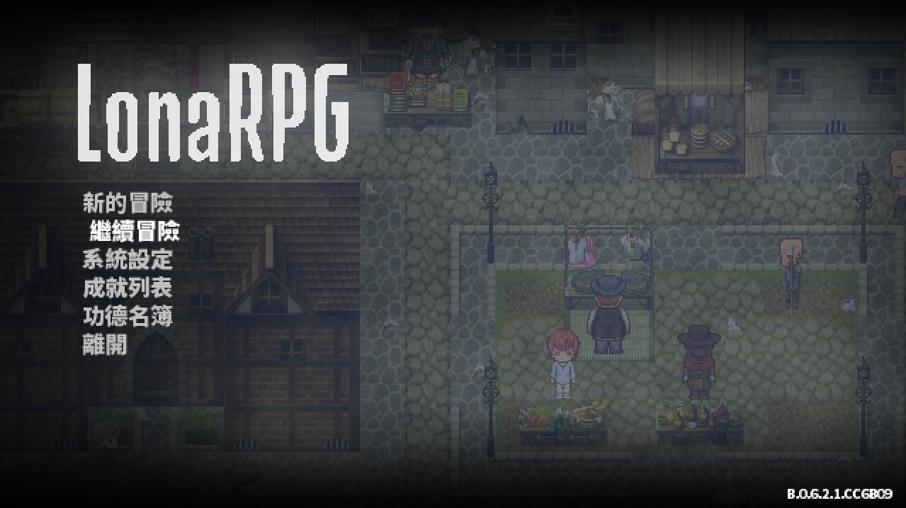 [更新/PC/ARPG/戰鬥H/汉化]LonaRPG ver.0.6.2[步兵/390M/含攻略]