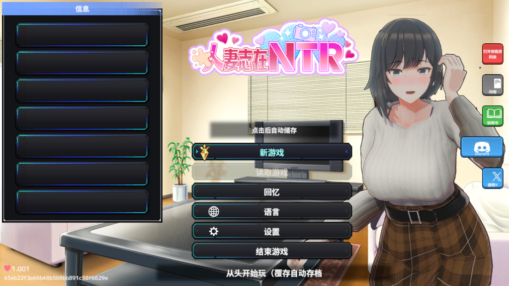 妻子是自愿NTR 纯爱？复仇？