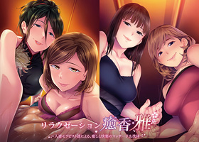 [ADV][PC]HERENCIA合集[AI汉化/调教/SM] [25+11G]