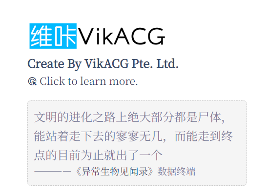 刷新了几回，发现都是大眼珠子的书里摘的 维咔也有大眼珠子书友啊！ 不知在何处突然就遇到希灵使徒，有点惊 ......