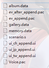 求助关于近月1 steam版本的解包