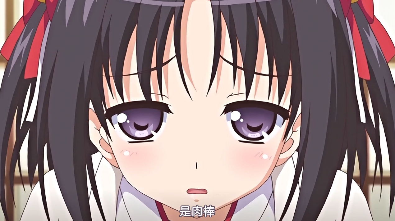 妹系里番精选[里番][中文字幕]