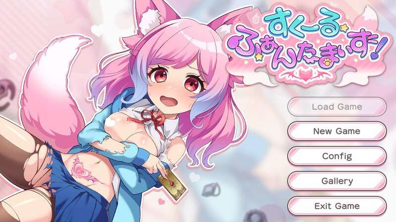 [卡牌肉鸽SLG/战斗H/校园幻想]学园梦幻化 V1.0 机翻汉化+存档[PC/750M]