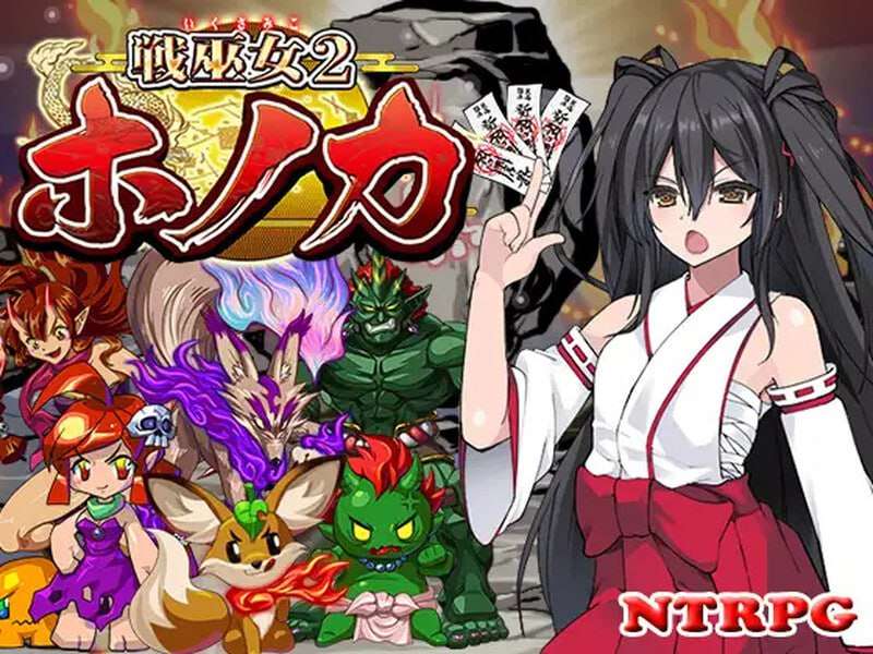 [回合RPG/日式和服/羞辱被NTR]战巫女火花 AI汉化版+全CG[PC/1.5G]