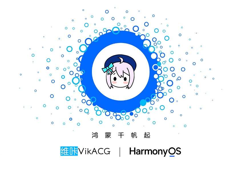 最成功的一集维咔App3.0鸳鸯锅技术架构移动端开启公测啦