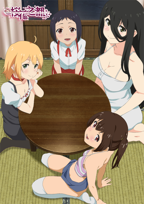 里番/中文字幕都市传说里番1-6合集原版+AI超分 [桜都字幕组][メリー・ジェーン]都市伝説シリーズ6.17G/仅OD