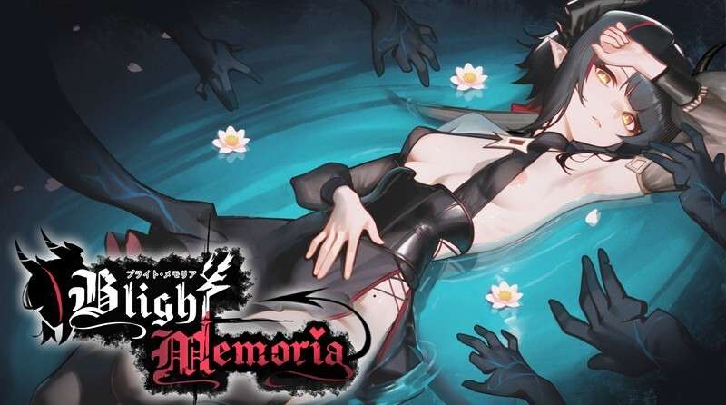 [爆款ACT/触手抚摸] Blight Memoria Demo V0.0.1
