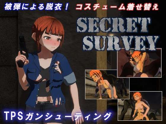 PC/ACT/生肉/第三人称射击/异种奸Secret Survey [v11/07/22 Test]