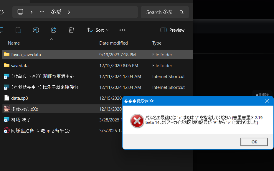 想问下为什么开不到 有大佬吗