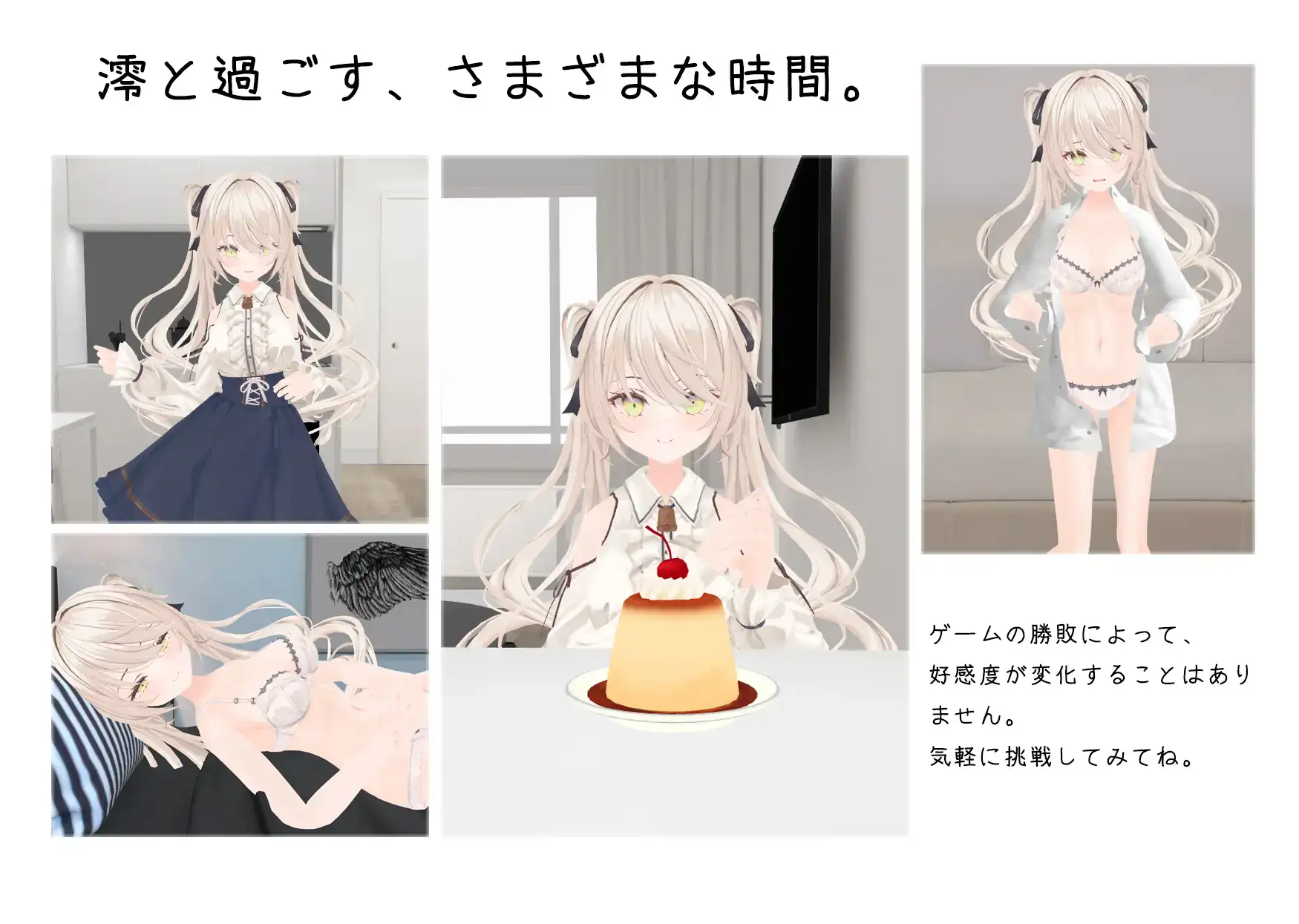 新作[互动SLG/3D/触摸抚摸] 与妹妹的危险同居生活 妹との危険な同居生活 官中版+特典
