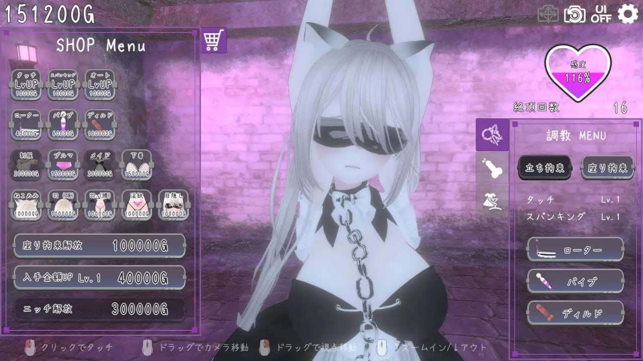[3D官中PC动态无码]黑暗统治 锁之支配 黑暗调教 锁链支配 ダークドミナンス -鎖の支配 v1.2.0[FM转BD258M]