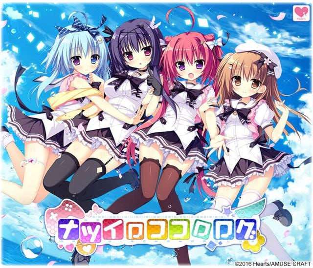 [拔作ADV/纯爱后宫/PC] 夏色心跳日志 ナツイロココロログ AI汉化版+全CG存档 [2.2G/百度/夸克]