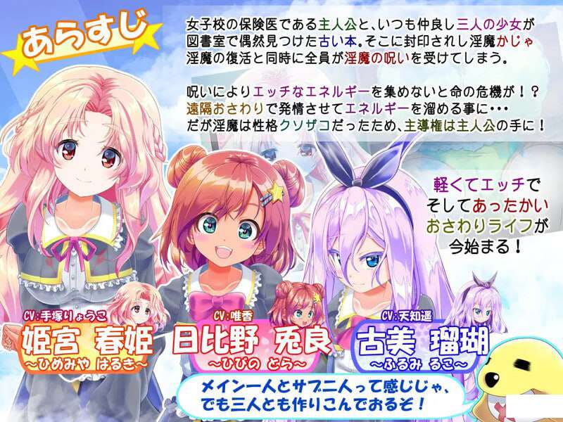 [互动SLG/触摸幻想/PC] 无论何时何地触摸v1.10 AI汉化版+全CG [1.2G/多空转百度夸克]