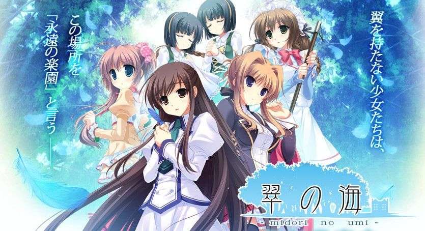 ADV PC-翠の海 翠之海 精翻汉化版[飞猫转百度夸克8G]