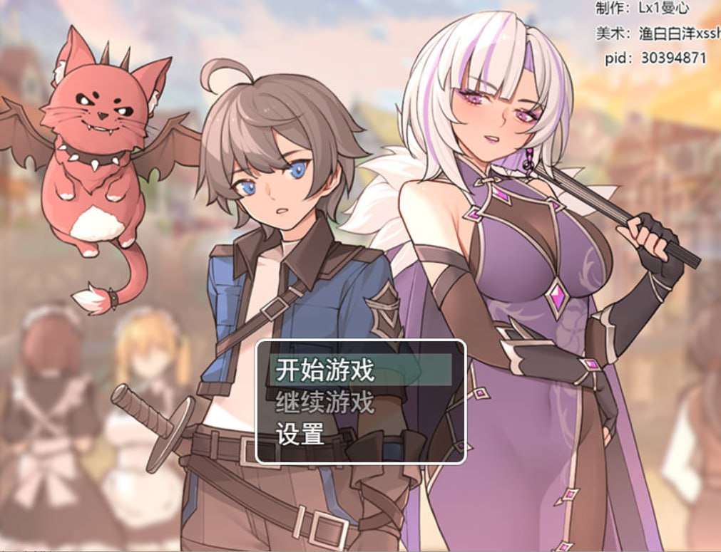 [RPG官中pc+安卓] 我并非无所依归[Ver0.58] [FM转BD 1G]