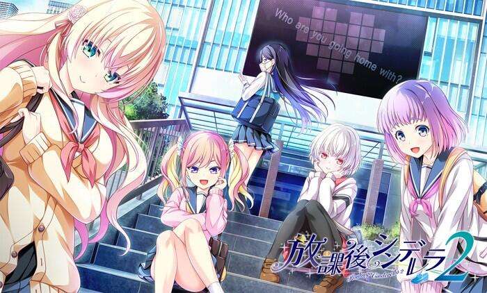[PC/汉化/ADV]放課後シンデレラ2(放学后的灰姑娘2)+FD[10.8G/OD/度云]