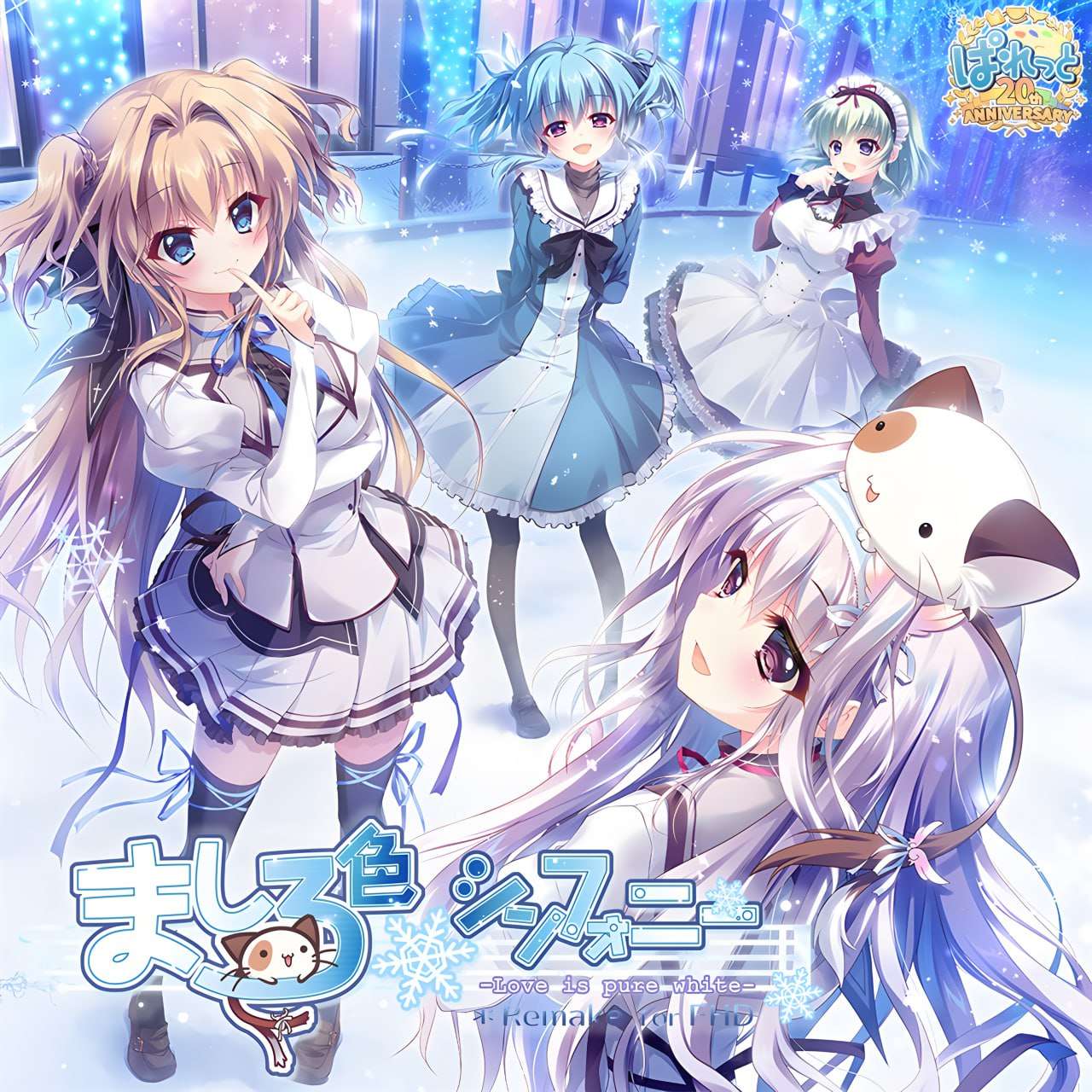 [PC/汉化/ADV]ましろ色シンフォニFHD+SANA EDITION[8.92g+8.96g/度云/OD]